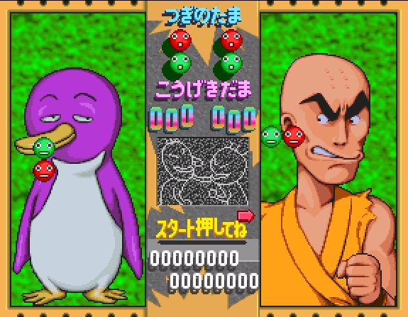 Twinbee Taisen Puzzle Dama